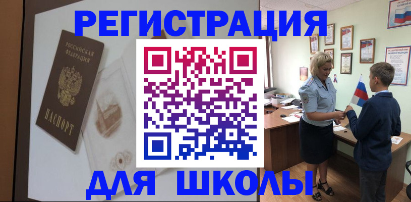 прописка в квартире в Жирновске