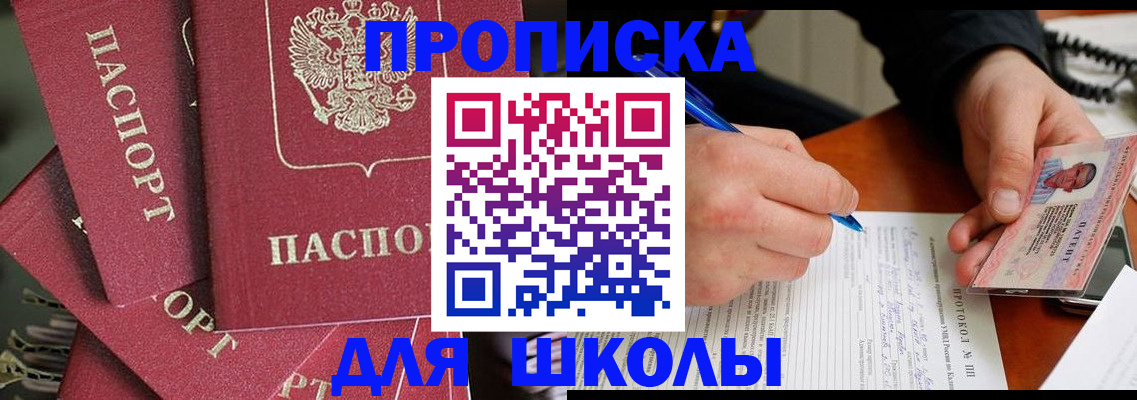 временная регистрация гарантия в Жирновске