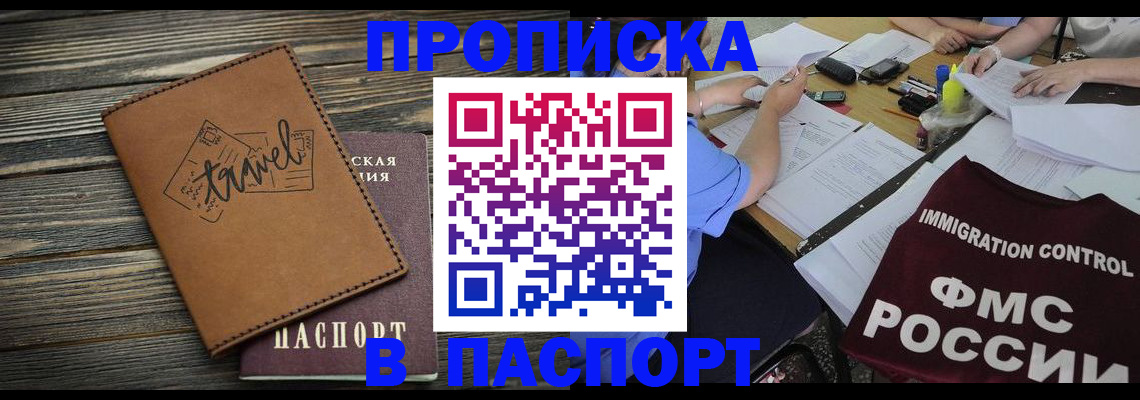 регистрация в Жирновске